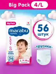 Подгузники трусики MARABU, BIG PAC, размер L (9-14 кг), 56 шт
