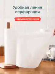 Салфетки для уборки из нетканого полотна OTTINO в рулоне 63 л