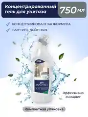 Гель для чистки унитазов Dolomit, 750 мл, Marabu