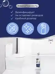 Гель для чистки унитазов Dolomit, 750 мл, Marabu