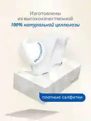 Салфетки бумажные Marabu, 250 шт