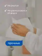 Салфетки бумажные Marabu, 250 шт