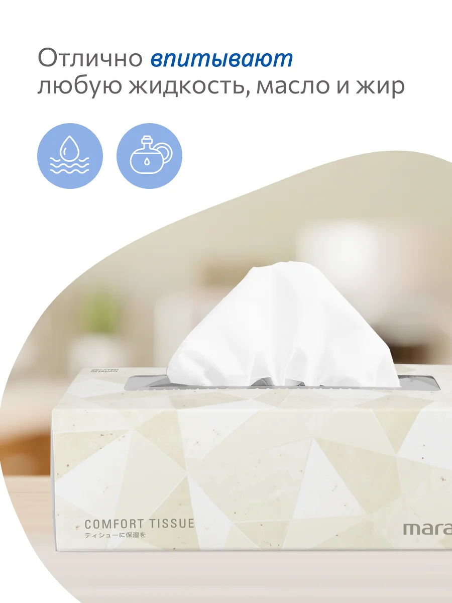 Салфетки бумажные Marabu, 250 шт