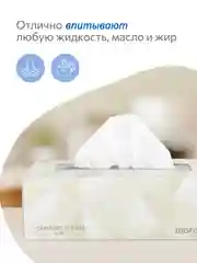 Салфетки бумажные Marabu, 250 шт
