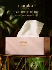 Салфетки бумажные в коробке Marabu Розовые с цветами, 220шт