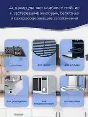 Жироудалитель Dolomit, 500 мл, Marabu