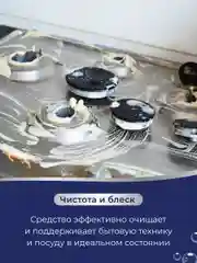 Жироудалитель Dolomit, 500 мл, Marabu