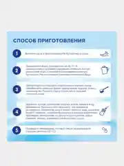 Молочная смесь Nutrilon Пепти Аллергия 1, с рождения, 800г