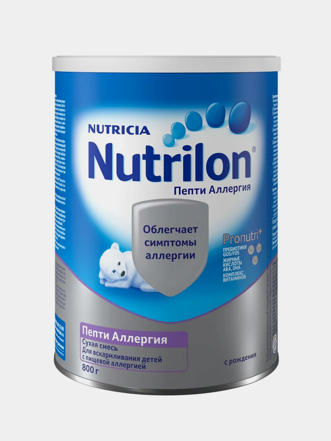 Молочная смесь Nutrilon Пепти Аллергия 1, с рождения, 800г