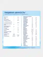 Молочная смесь Nutrilon Пепти Аллергия 1, с рождения, 800г