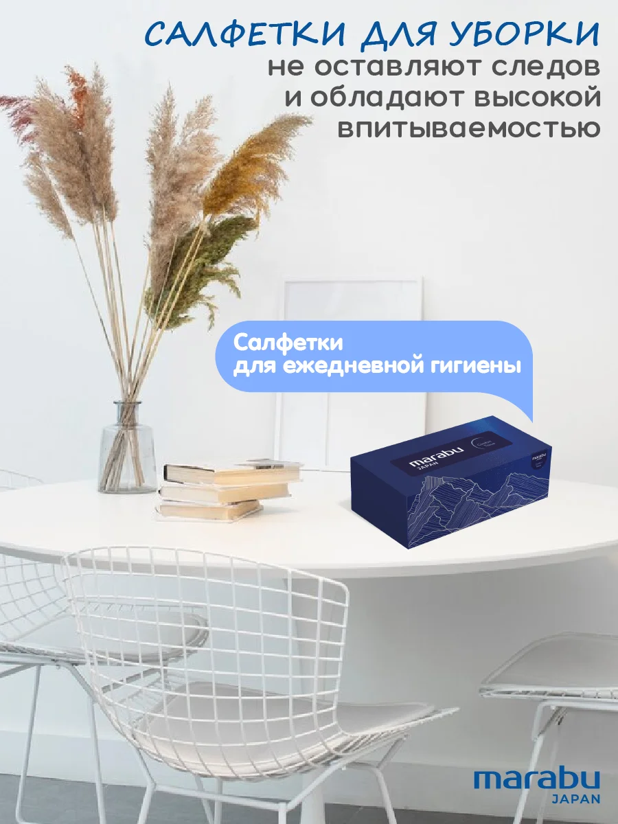 Салфетки бумажные, 200*190 Горы, 250 штук