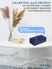 Салфетки бумажные, 200*190 Горы, 250 штук