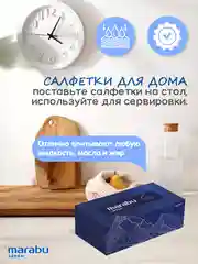 Салфетки бумажные, 200*190 Горы, 250 штук