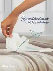 Ультратонкие женские гигиенические прокладки Marabu, Super, 8 шт./уп