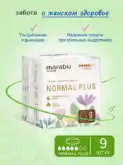 Ультратонкие женские гигиенические прокладки Marabu, Normal Plus, 9 шт./уп