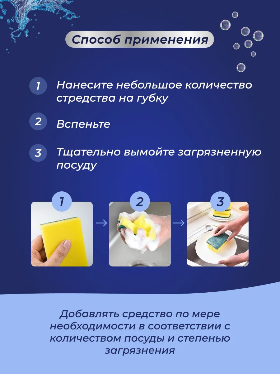 Средство для мытья посуды Dolomit "Сицилийский цитрус", 1 л., Marabu