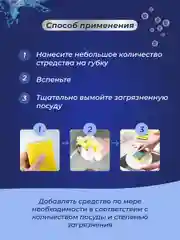 Средство для мытья посуды Dolomit "Сицилийский цитрус", 1 л., Marabu