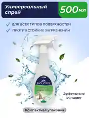 Универсальное чистящее средство, для уборки дома, Dolomit, 500 мл., Marabu