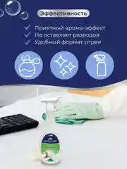 Универсальное чистящее средство, для уборки дома, Dolomit, 500 мл., Marabu