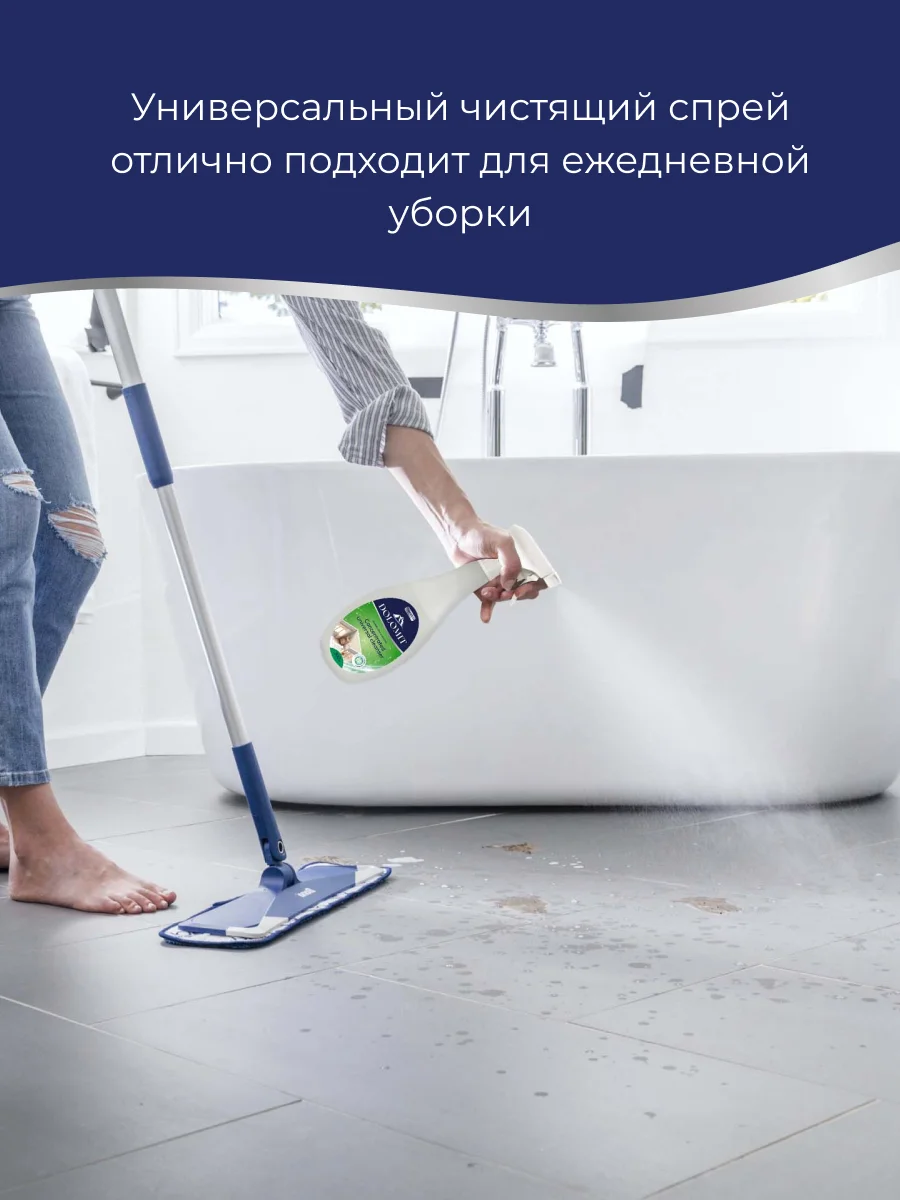 Универсальное чистящее средство, для уборки дома, Dolomit, 500 мл., Marabu