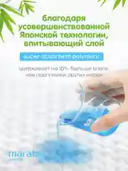Подгузники-трусики Organic bamboo, GIGA PACK, размер XL, 12+ кг, 62 штуки