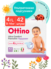 Подгузники на липучках Ottino, размер L, 9-14 кг, 42 шт./уп
