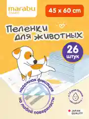 Пеленки для животных 26 шт. на липучках, гелевые 45х60 см. MARABU