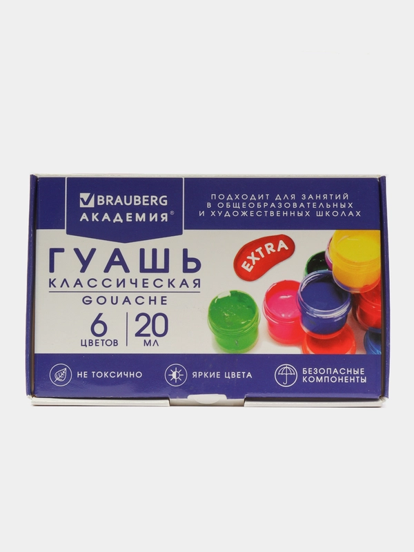 Гуашь  "АКАДЕМИЯ КЛАССИЧЕСКАЯ ЭКСТРА", 6 цветов по 20 мл