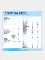 Молочная смесь Nutrilon ГА 2, с 6 месяцев, 800г