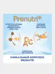 Молочная смесь Nutrilon ГА 2, с 6 месяцев, 800г