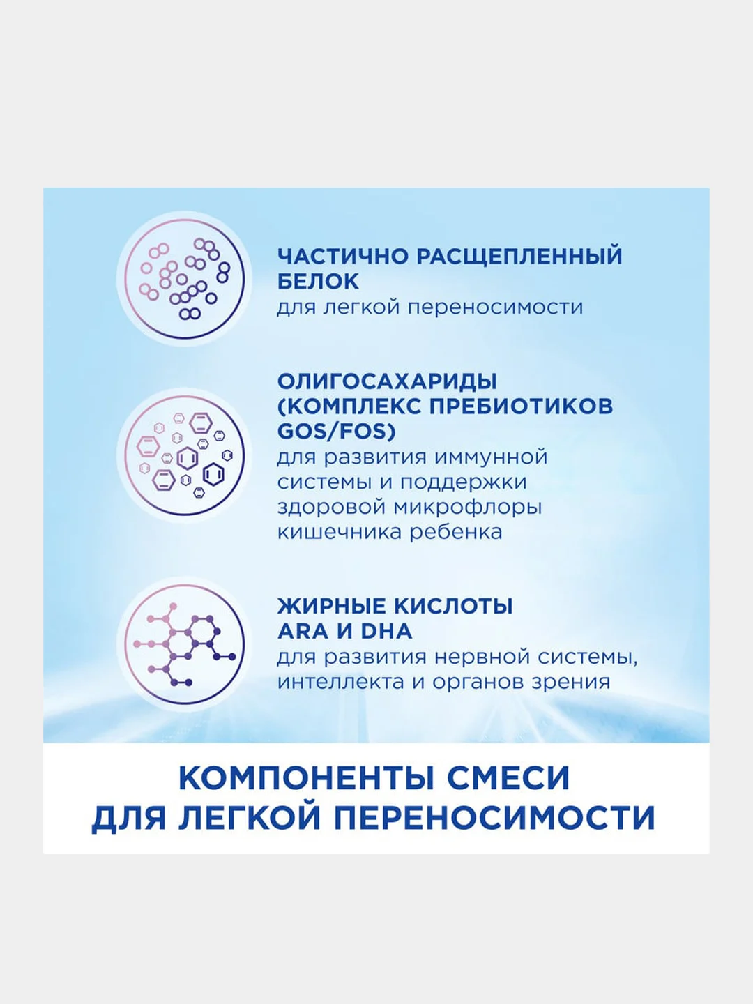 Молочная смесь Nutrilon ГА 2, с 6 месяцев, 800г