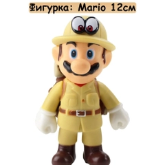 Фигурка: Mario (Марио Исследователь) 12см.