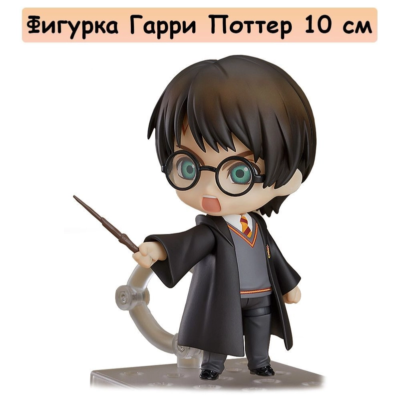 Фигурка Harry Potter (Гарри Поттер) #999 10см.