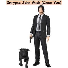 Фигурка John Wick (Джон Уик) 16см