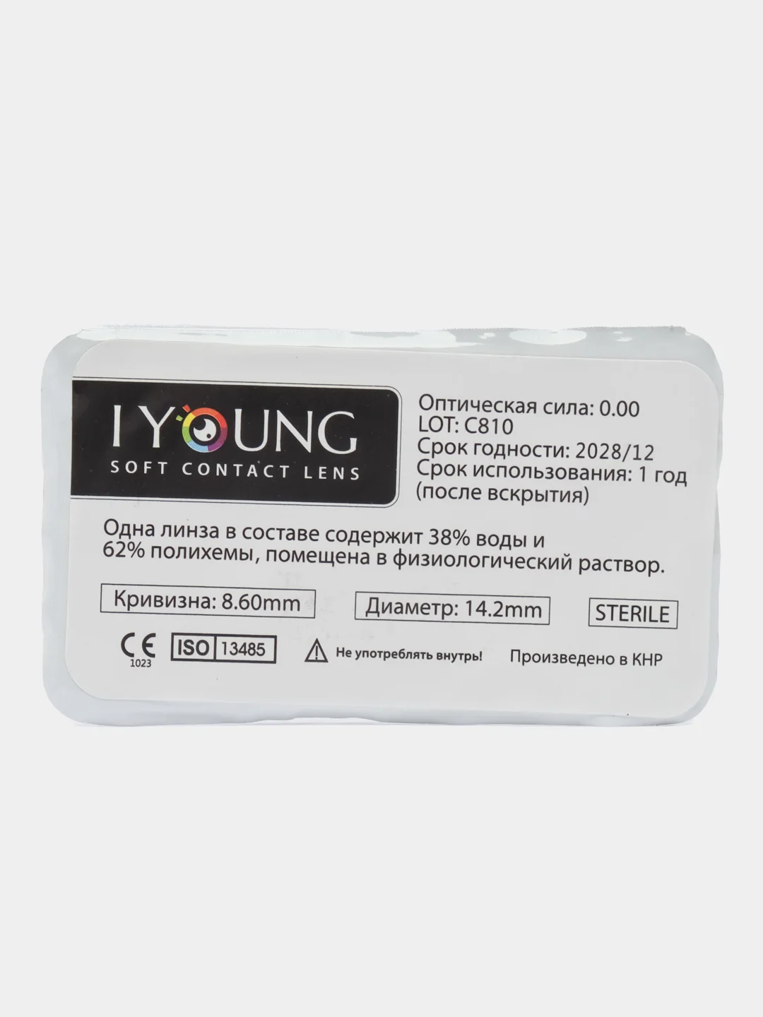 Прозрачный контактные линзы I young цветные, без диоптрий