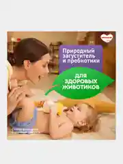 Молочная смесь Малютка Комфорт PRO с рождения, 600 г