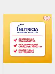 Молочная смесь Малютка Комфорт PRO с рождения, 600 г
