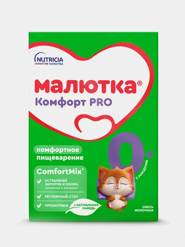 Молочная смесь Малютка Комфорт PRO с рождения, 600 г