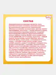 Молочная смесь Малютка Комфорт PRO с рождения, 600 г