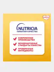 Молочная смесь Малютка 1 с рождения, 600 г