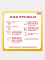 Молочная смесь Малютка 1 с рождения, 600 г