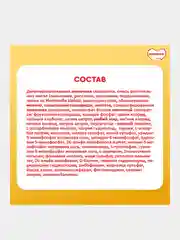 Молочная смесь Малютка 1 с рождения, 600 г