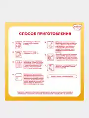 Молочко детское Малютка 4,с 18 месяцев, 1200 г