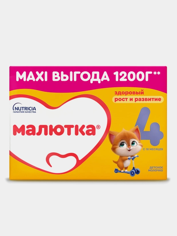 Молочко детское Малютка 4,с 18 месяцев, 1200 г