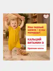 Молочко детское Малютка 3 с 12 месяцев, 600 г