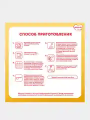 Молочко детское Малютка 3 с 12 месяцев, 600 г