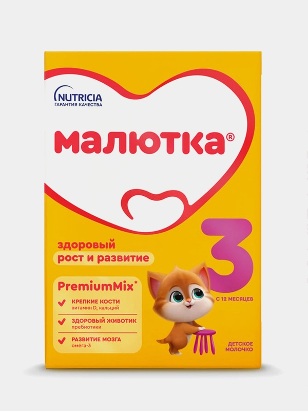 Молочко детское Малютка 3 с 12 месяцев, 600 г