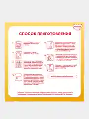 Молочная смесь Малютка 1, с рождения, 1200г