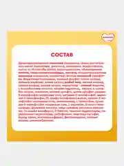Молочная смесь Малютка 1, с рождения, 1200г