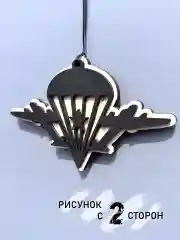 ВДВ, подарок десантнику, подвеска